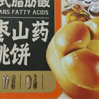 一口软糯，元气满满，三只松鼠红枣山药核桃饼