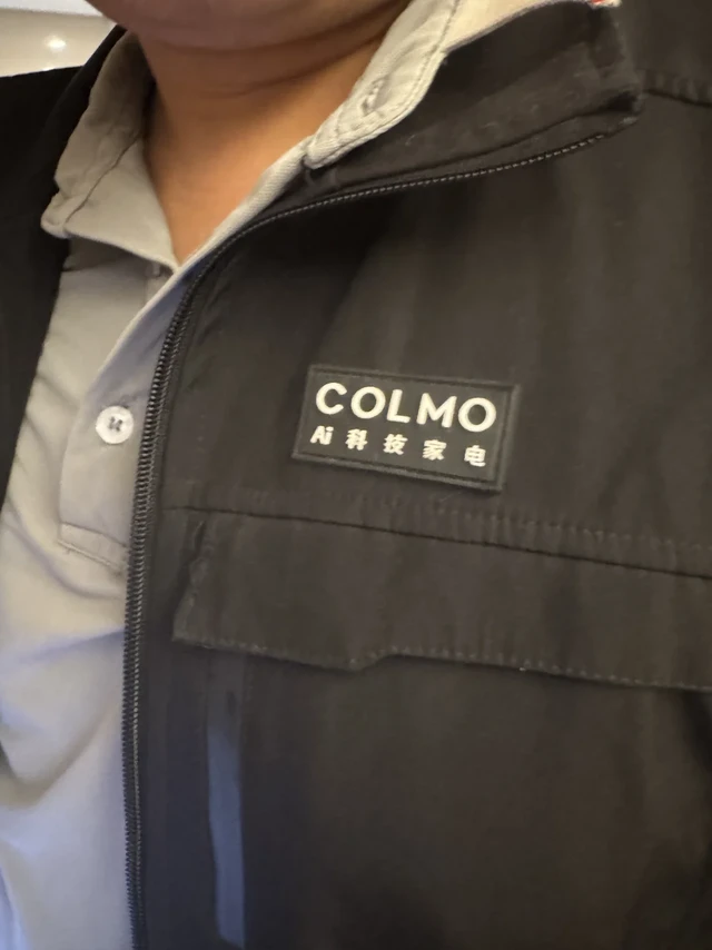 致美的COLMO售后服务团队的感谢信
尊敬的美的COLMO售后服务团队：
您好！
我是贵品牌COLMO系列洗衣机的用户，此次写信是想向贵公司，特别是负责我家安装的售后沈师傅，表达我最诚挚的感谢！
由于