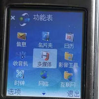 当年5399元的旗舰机皇，如今二手45元，可以当个MP3播放器