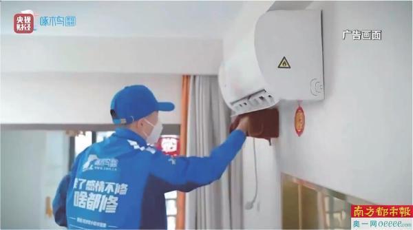 啄木鸟维修师傅无证接单还被高抽成