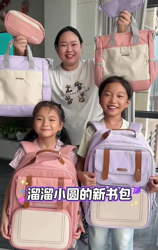 溜溜小圆很喜欢我给她们准备的新书包🥰#阳光8点 #阳光8点健康书包 #宝妈分享 #学生书包