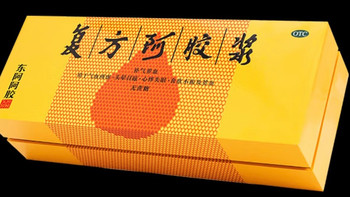 东阿阿胶复方阿胶浆调理气血