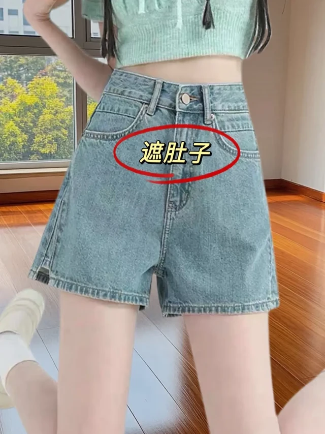 梨形姐妹集合!这条牛仔短裤就是你的梦中情裤
梨形身材、大码的姐妹们看过来!夏天想穿得显瘦又好看,这条蓝色高腰牛仔短裤不能错过,真的超绝!
这高腰设计简直是为梨形身材量身定制,一提一拉,轻松藏住小肚腩