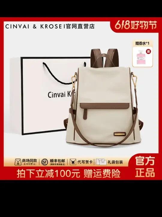 CinvaiKrose正品大容量女包2025爆款百搭女士双肩包旅行背包书包#双肩包#背包#潮流女包#时尚美包#百搭包包