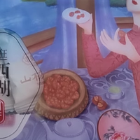 挖到宝了！姚生记山核桃仁太绝了！