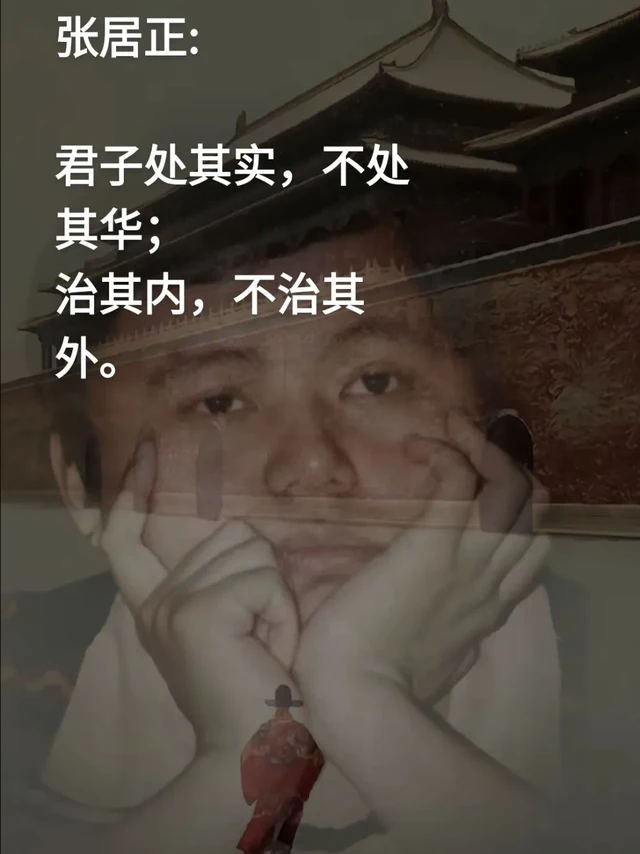 君子报仇，十年不晚。
这句话用在徐阶身上再契合不过。
他潜伏了十几年时间，
为他尊敬的老师夏言复仇。
夏言是一心为公、勤勉正直的上级
徐阶是为民请命、励精图治的下属
他们俩一起混，属于是物以类聚，人以