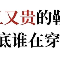 被群嘲