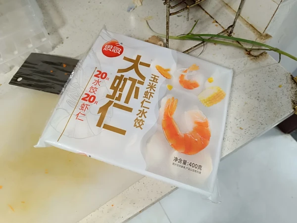 618囤的思念大虾仁玉米饺子，一口咬到满足