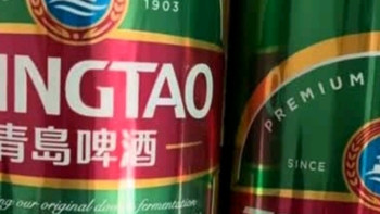 青岛啤酒（TsingTao）经典拉格 550ml*18听 加量不加价 整箱装