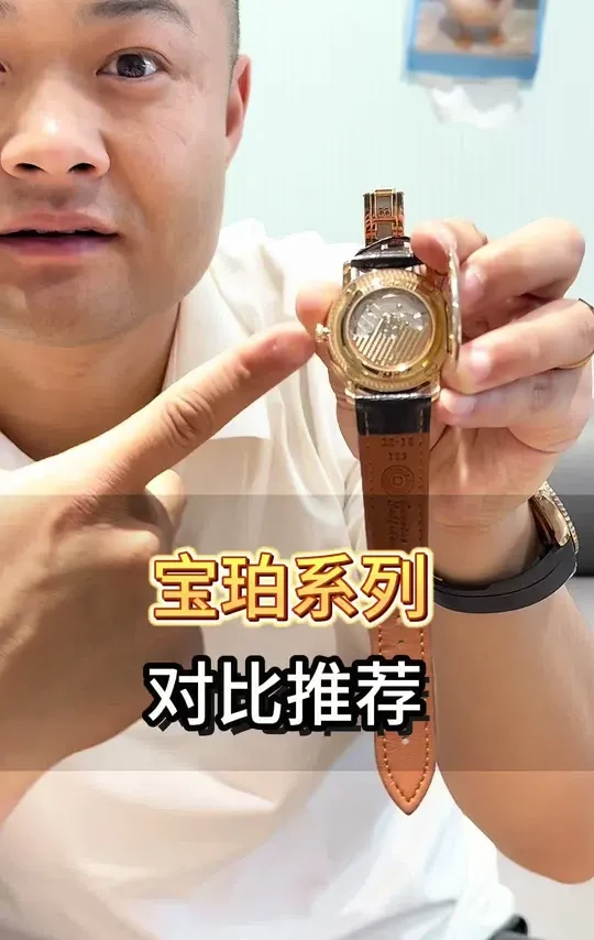 宝珀系列对比推荐 #吉林广汇 #广汇腕表 #吉林广汇小孟哥 #宝珀