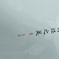探寻《诗经》之美：穿越千年的诗意回响