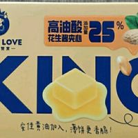 一口酥脆，开启“国王”般的美味享受
