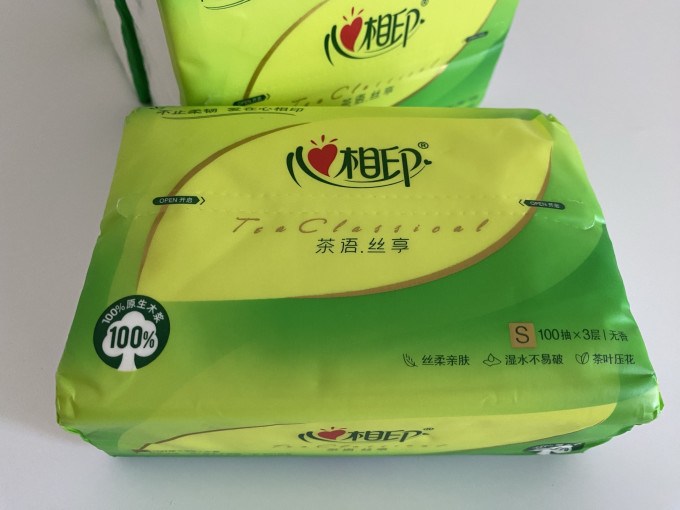 心相印抽纸