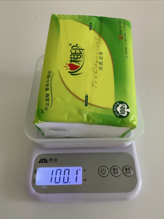 心相印抽纸