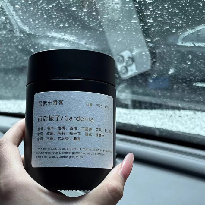 万火车用香水
