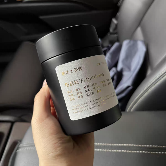 万火车用香水
