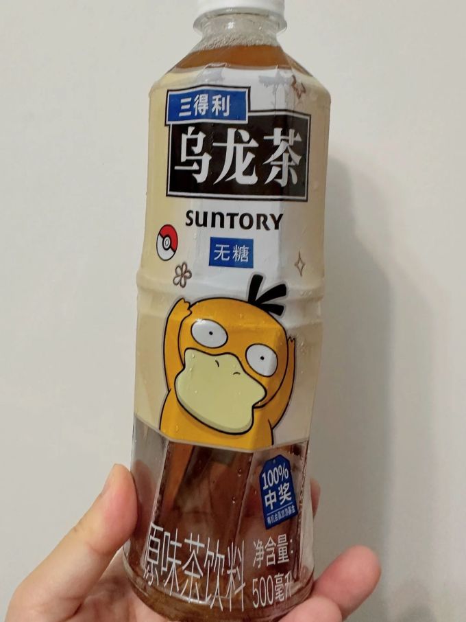 三得利茶类饮料