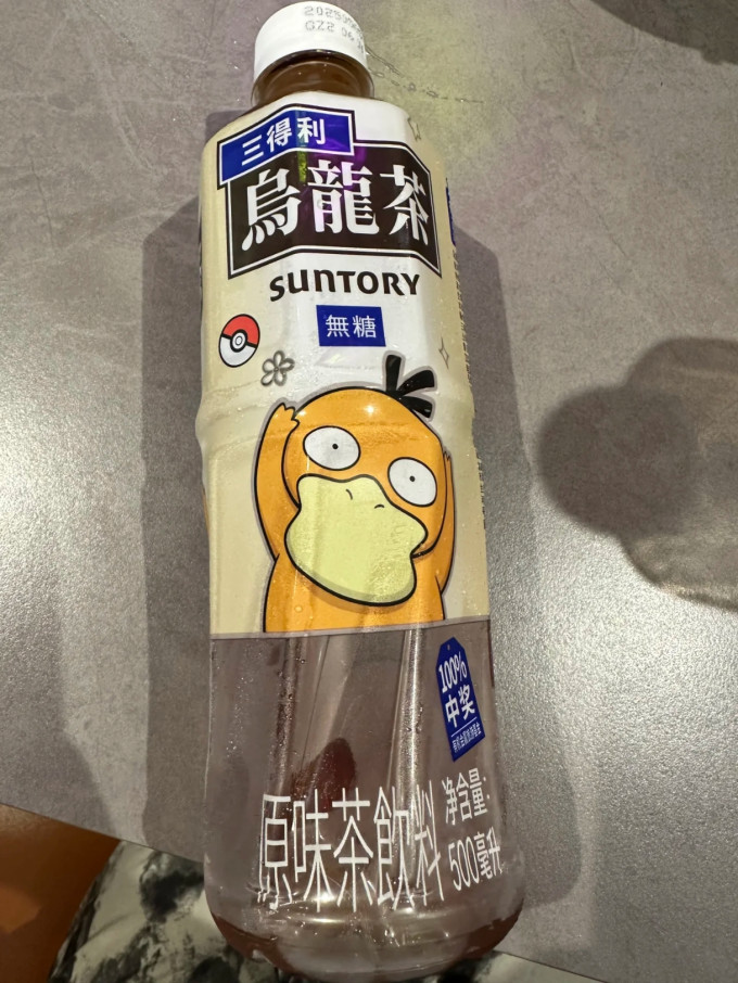 三得利茶类饮料