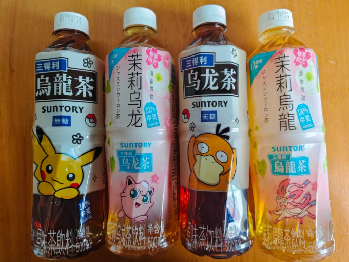 三得利茶类饮料