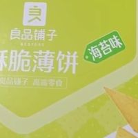 品牌口碑可靠，送礼有面子
