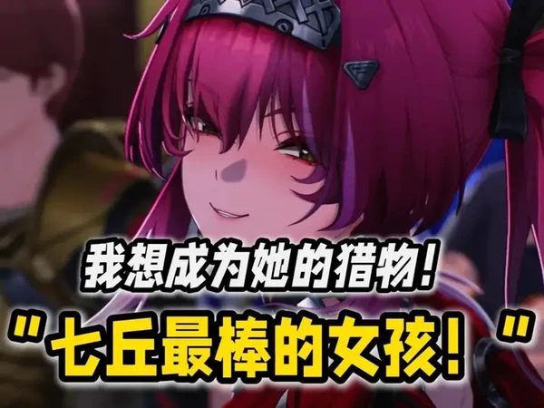 【鸣潮】露帕彻底征服外国潮友！这就是成功的人物塑造！ #鸣潮 #鸣潮露帕