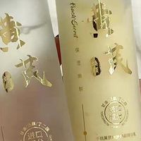 抗皱提亮，胖东来黄芪水乳真好用！