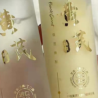 抗皱提亮，胖东来黄芪水乳真好用！