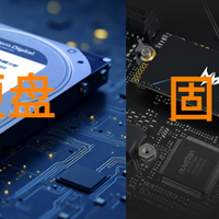机械硬盘会不会被固态盘彻底取代？