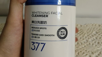 UIBT 377洗面奶：清洁与美白兼备