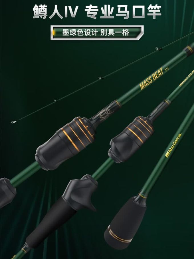垂钓用品