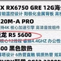 装机杂谈-电源与机箱篇 