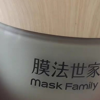 惊!绿豆泥膜竟能控油收毛孔