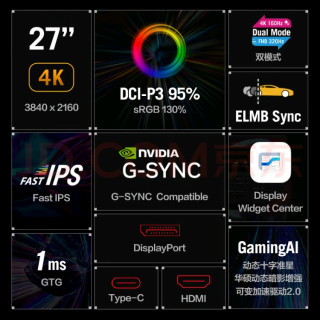 华硕ROG XG27UCG：4K 160Hz电竞显示器