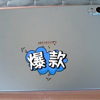 华为平板SE11,护眼全面屏?
