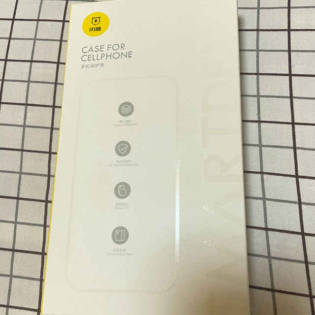 闪魔超薄液态硅胶手机壳，手感一流！