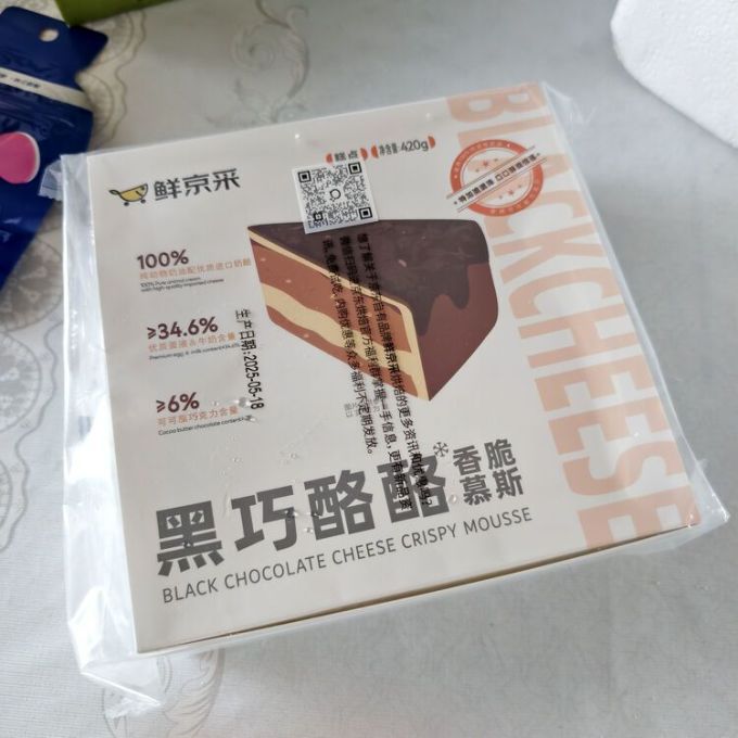 甜品