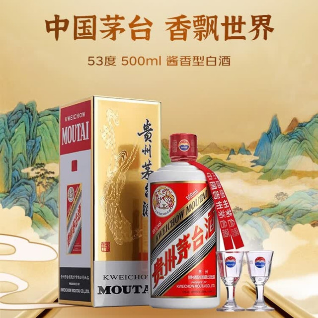 中国白酒　国窖1573　濃香型白酒 　500ml（１本）38度 38度国窖1573浓香型白酒38度1573低度国窖500ML