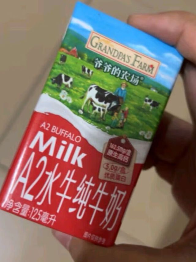 A2水牛纯奶：香浓营养新选择