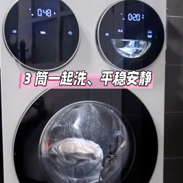 618 挖到宝！海尔这款三筒洗衣机凭啥让 2W + 人抢着下单？