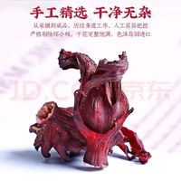 陈一凡洛神花茶：云南高原的健康臻品