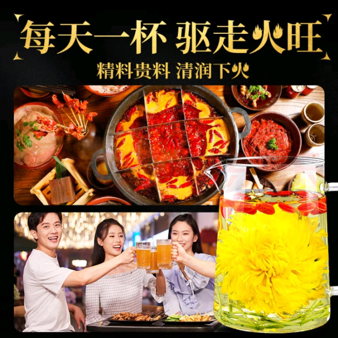 贡苑花果茶