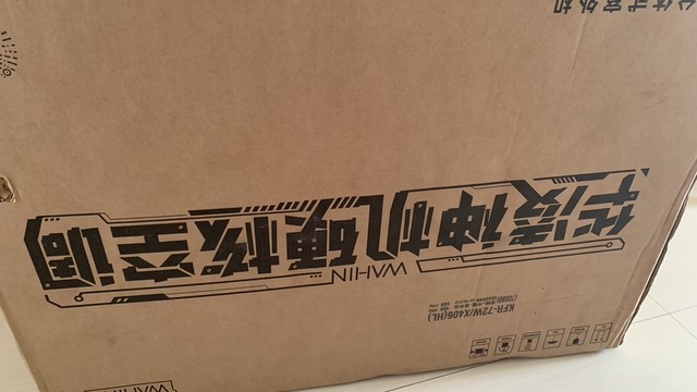 3千多大洋的华凌3p柜机空调，当天送到当天安装