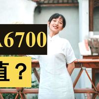 索尼A6700 开箱体验 APSC视频强机！