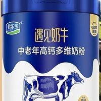 老年人喝奶粉的好处和坏处