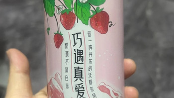 618囤货RIO微醺的多种口味