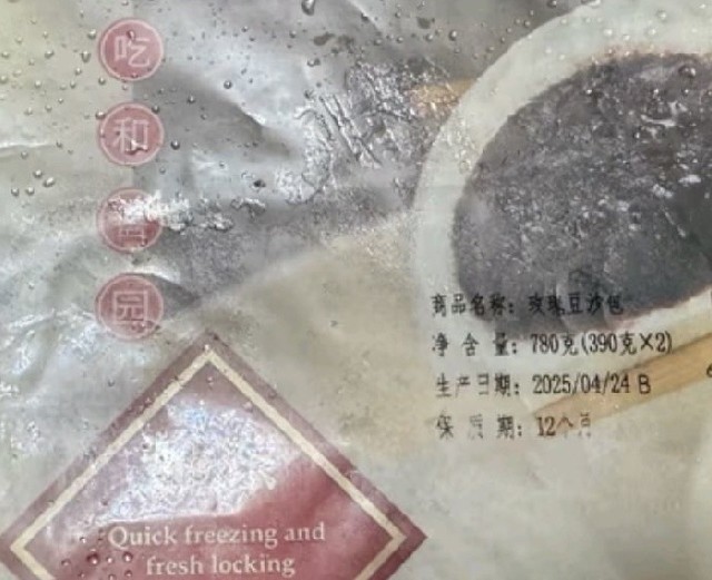 清晨被玫瑰暴击醒！这口「花香豆沙包」孩子抢疯，手慢无！