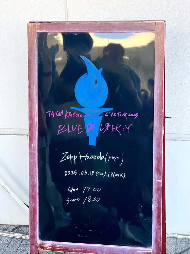 🩷🩵2025/06/17 BLUE OF LIBERTY