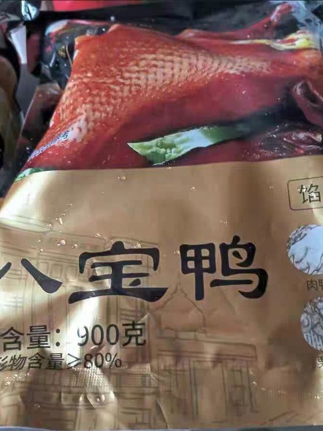 在家也能尝到正宗上海八宝鸭？