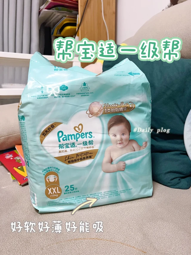 京D母婴 618 囤货清单📝 超全超实用