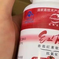 红帆R番茄红素软胶囊 健康新生活
